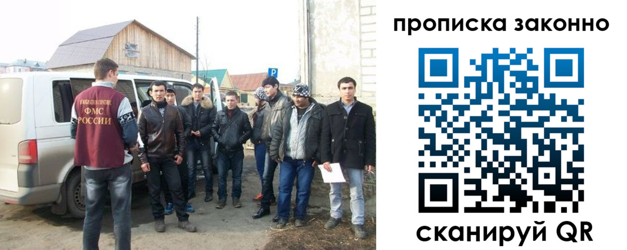 прописка паспорт в Воткинске