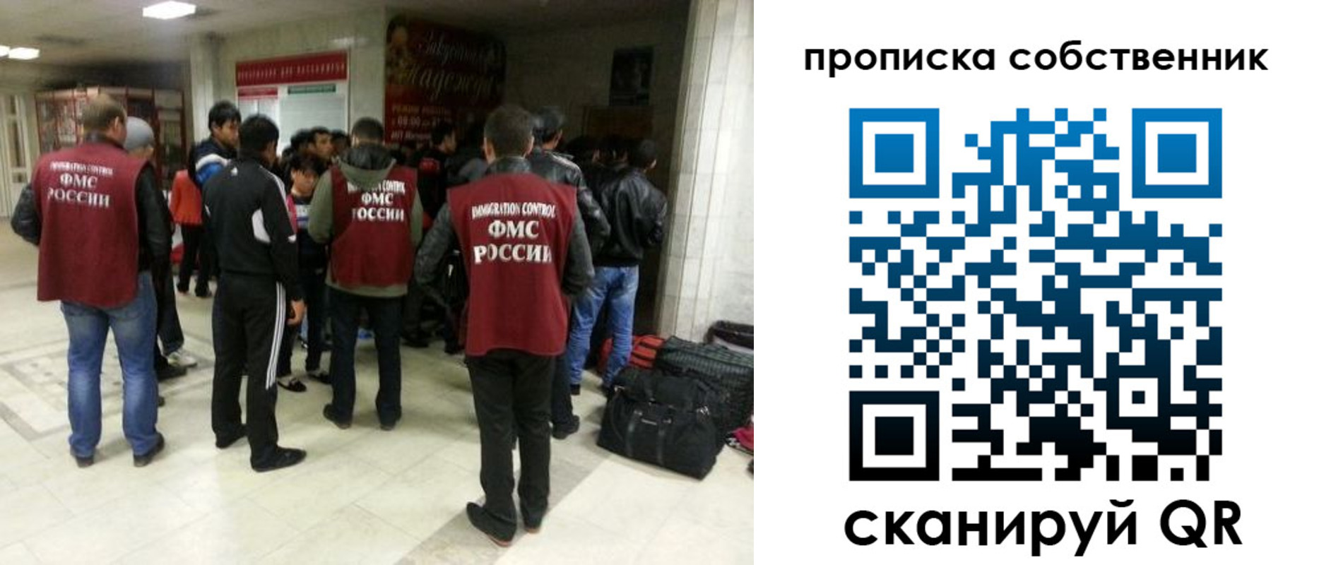 временная регистрация для всех в Воткинске
