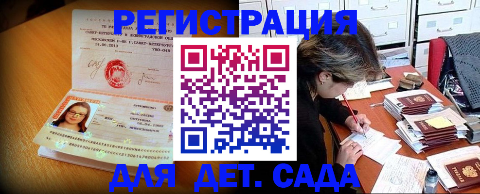 найти адрес прописки в Воткинске